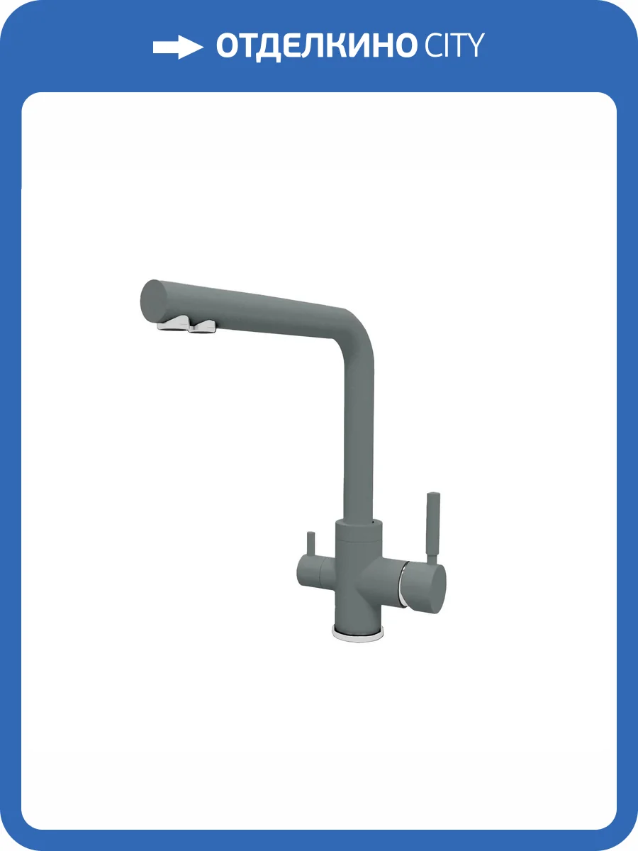 Смеситель для кухни Dr.gans Акцент 339.06H.2123.410 Везувий фото 3