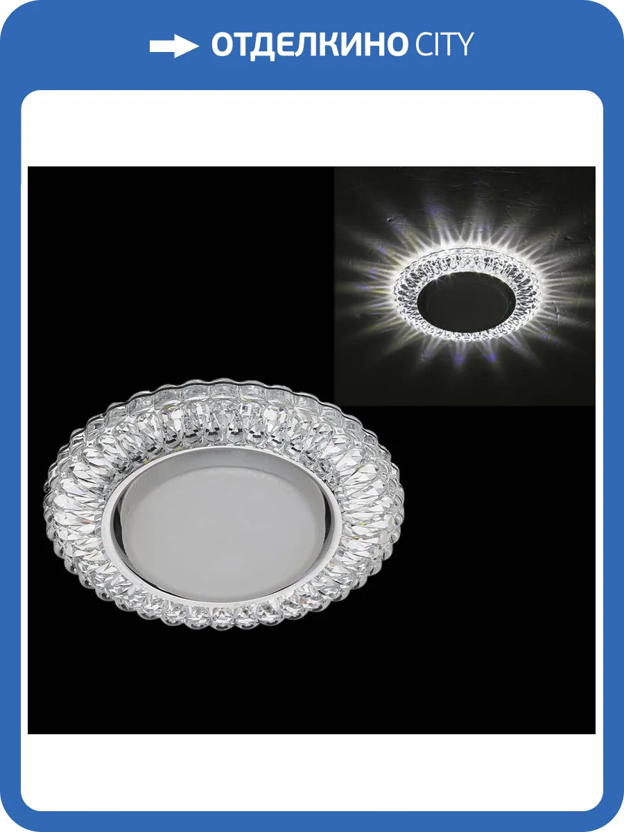 Точечный светильник Reluce 53213-9.0-001MN GX53+LED5W WH фото 2