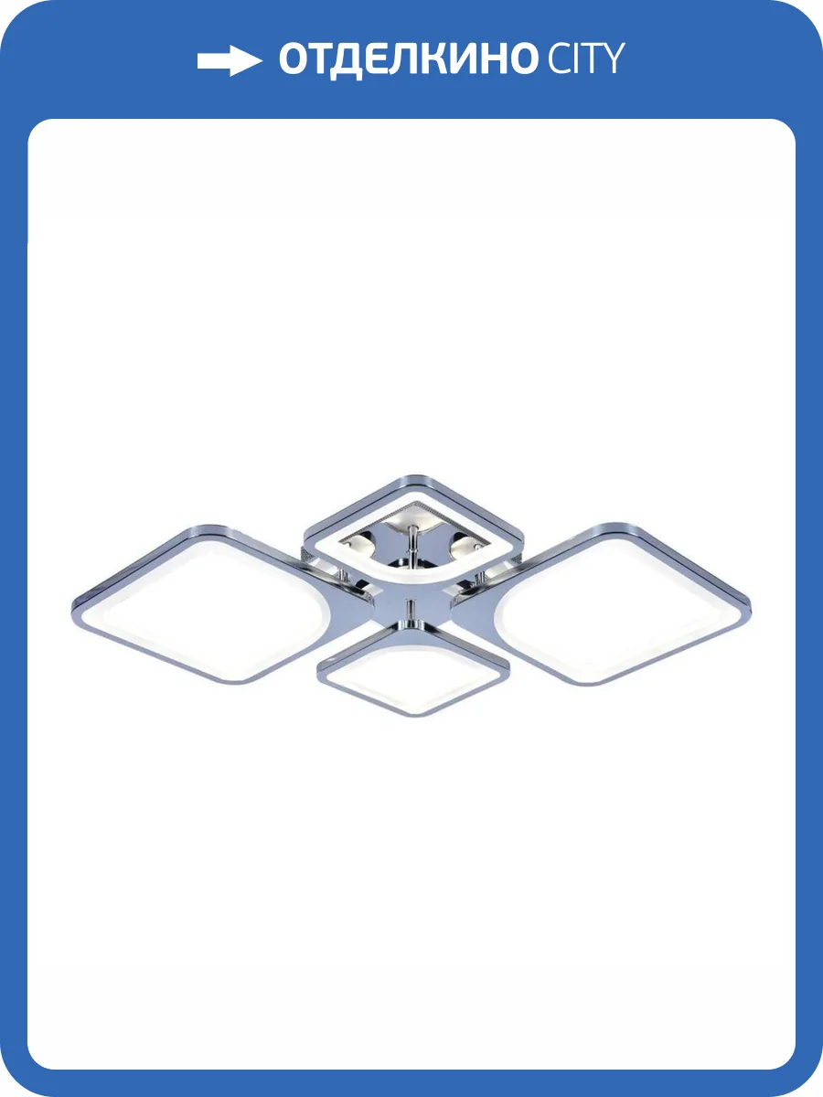 Потолочная люстра Escada 10218 10218/4LED Chrome фото 2