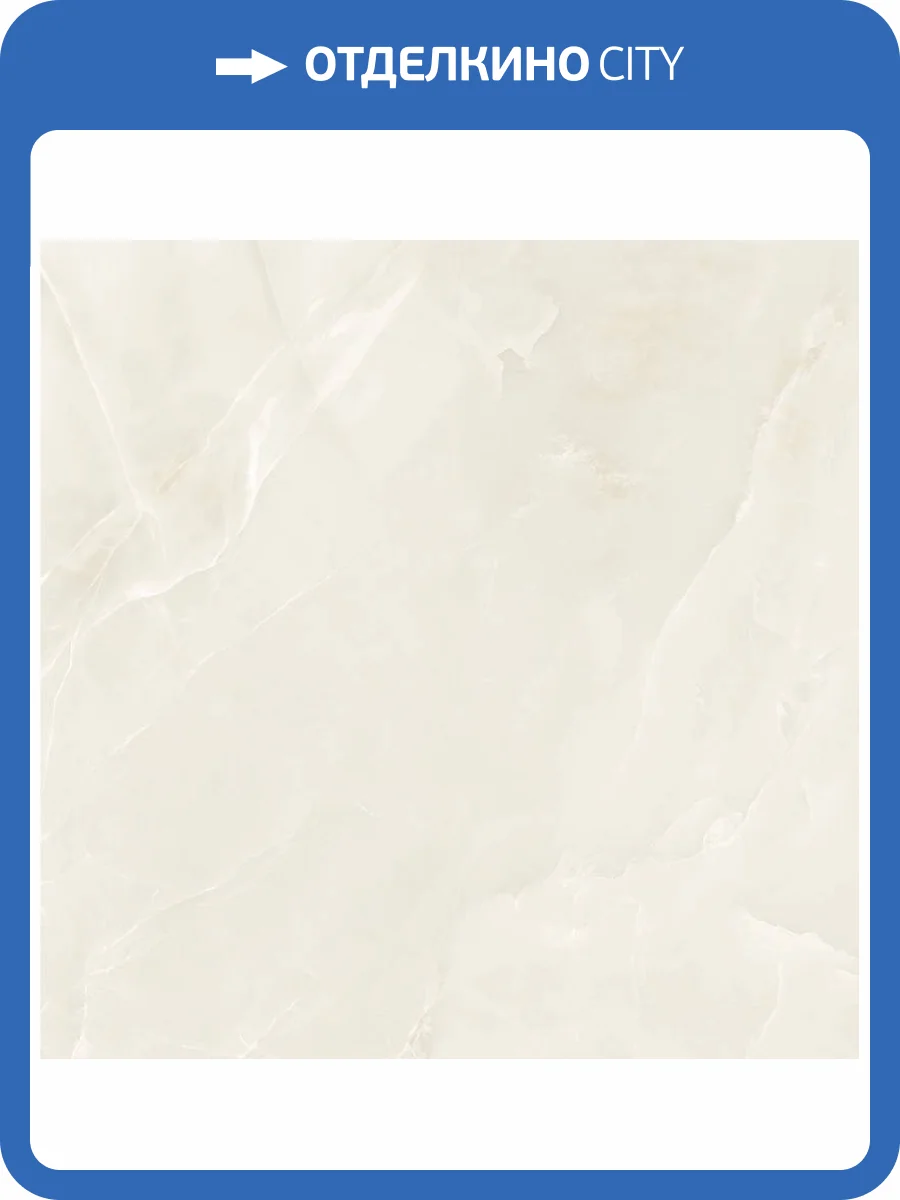 Керамогранит STN Ceramica Scarlet Ivory Soft Mt Rect 100x100 фото 5