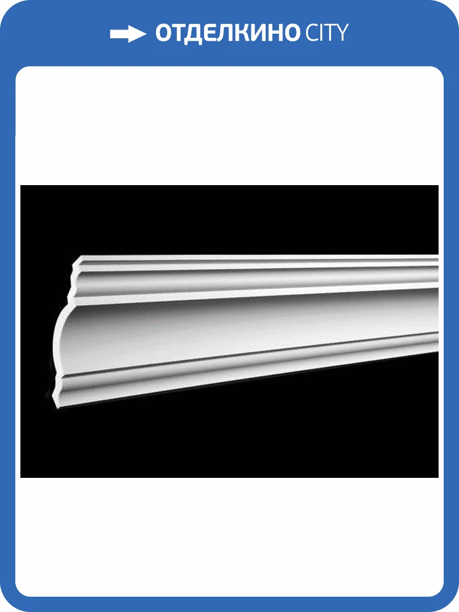 Карниз 1.50.148 фото 4