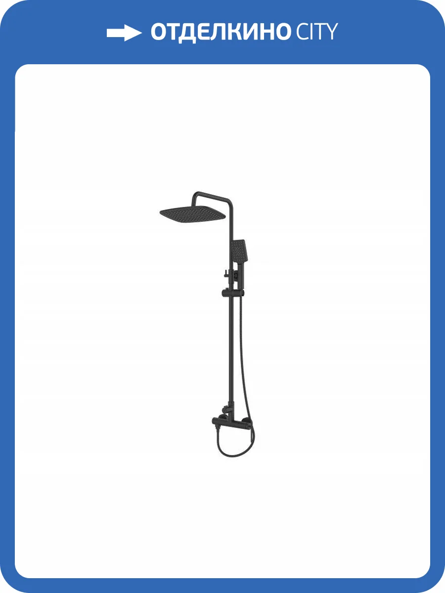 Душевая стойка BelBagno Acqua ACQUA-DOCM-NERO черная фото 4