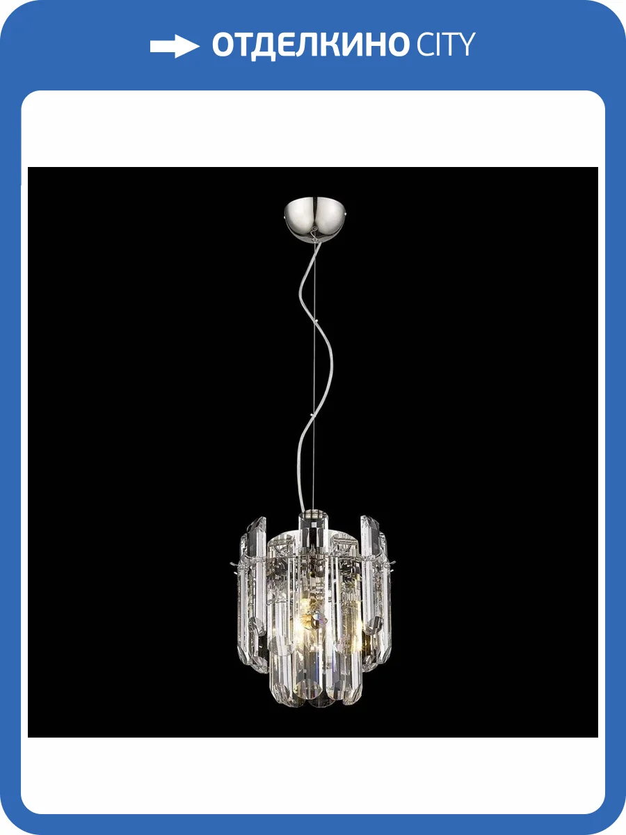 Подвесной светильник Wertmark Lazzara WE107.01.103 фото 2