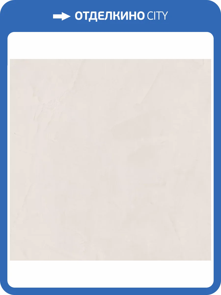 Керамогранит DAKO Ultra E-5009/MR Бежевый Ректификат 60x60 фото 4