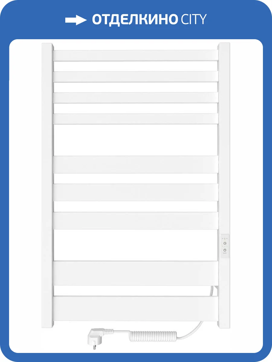 Полотенцесушитель электрический Indigo Atlas LСLATE80-50WMRt белый матовый фото 5