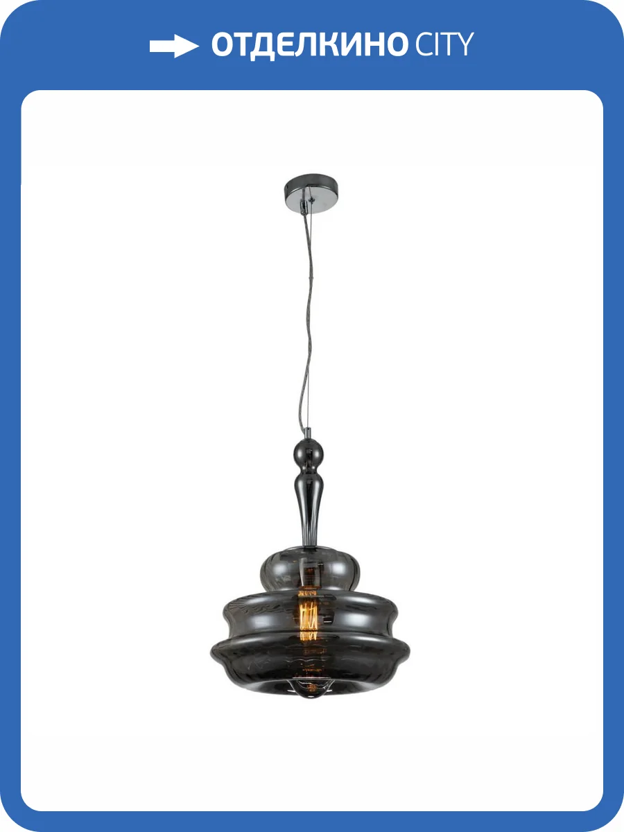 Подвесной светильник Indigo Frutto 11009/1P Smoke V000125 фото 5