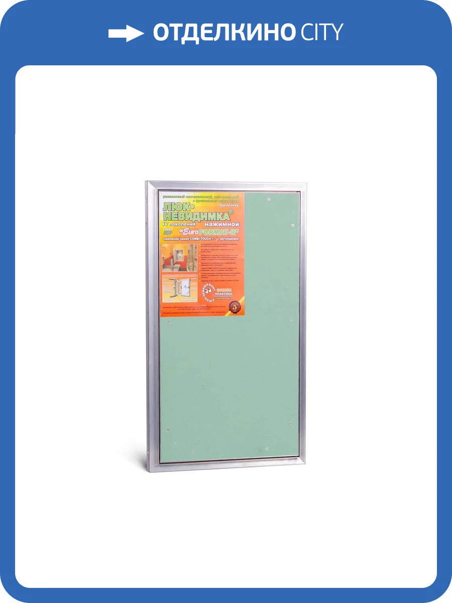 Люк под плитку Практика Евроформат АТР 40x70 см фото 6