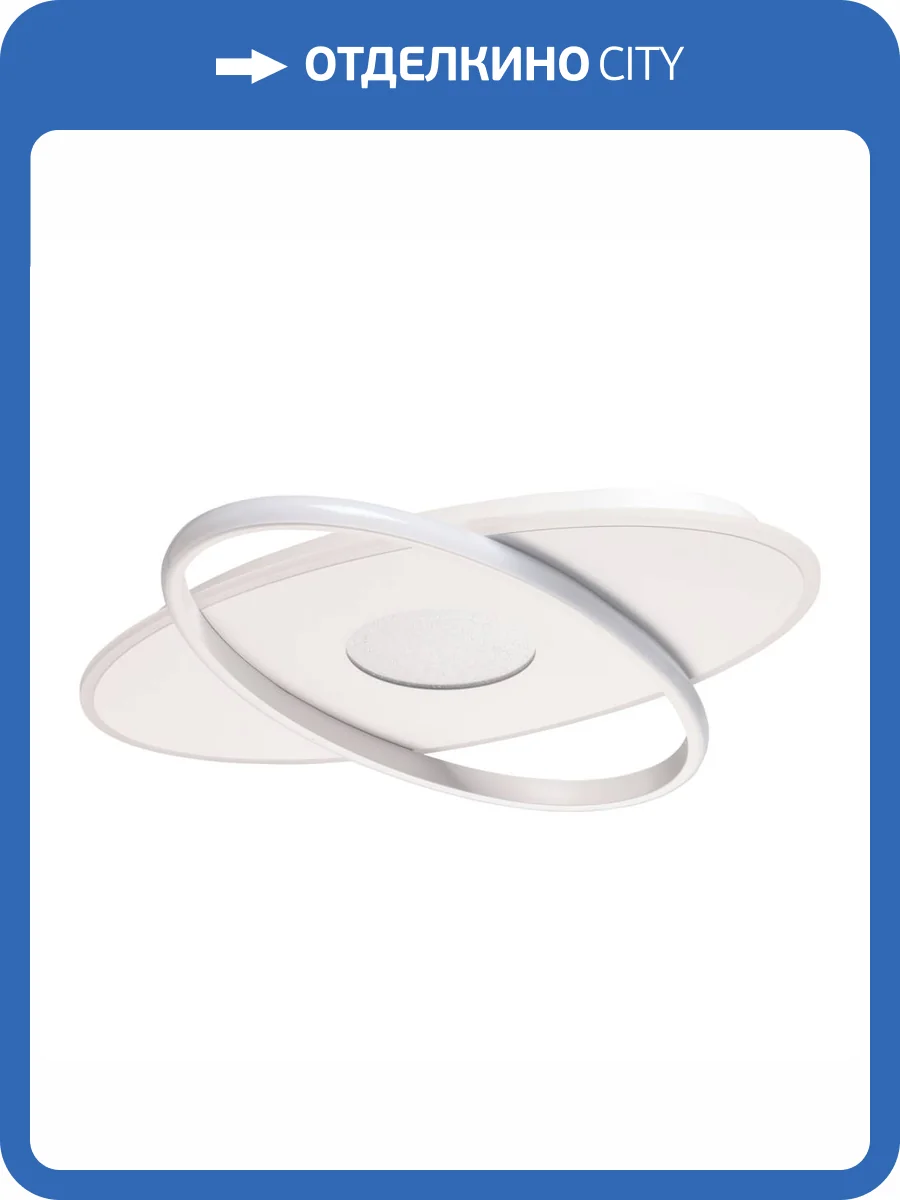 Потолочный светильник De City Оскар 510014201 фото 12