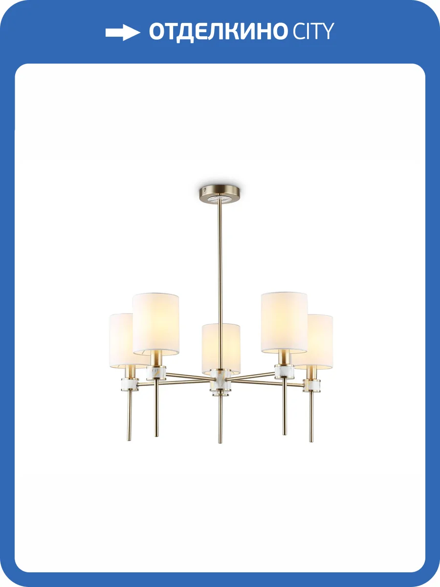 Подвесной светильник Ambrella light High Light LH72371 фото 7