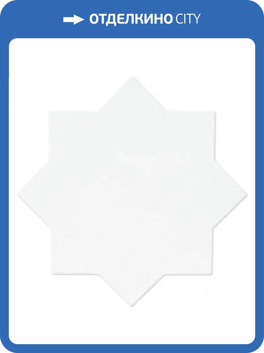 Керамогранит Cevica Becolors Star White 13.25x13.25 фото 3