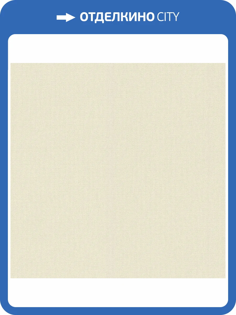 Обои виниловые Rasch Poetry II 424058 фото 3