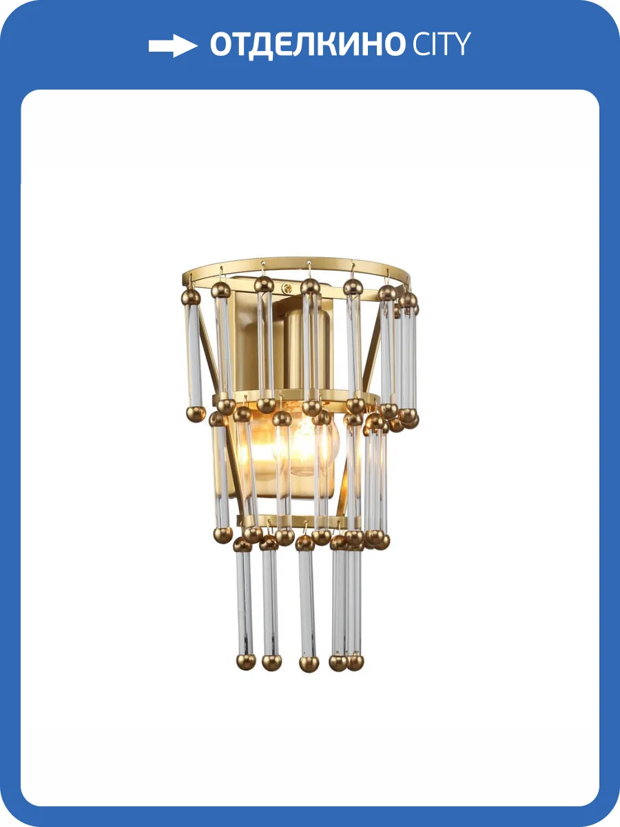 Настенный светильник Favourite Wisper 2845-1W фото 4