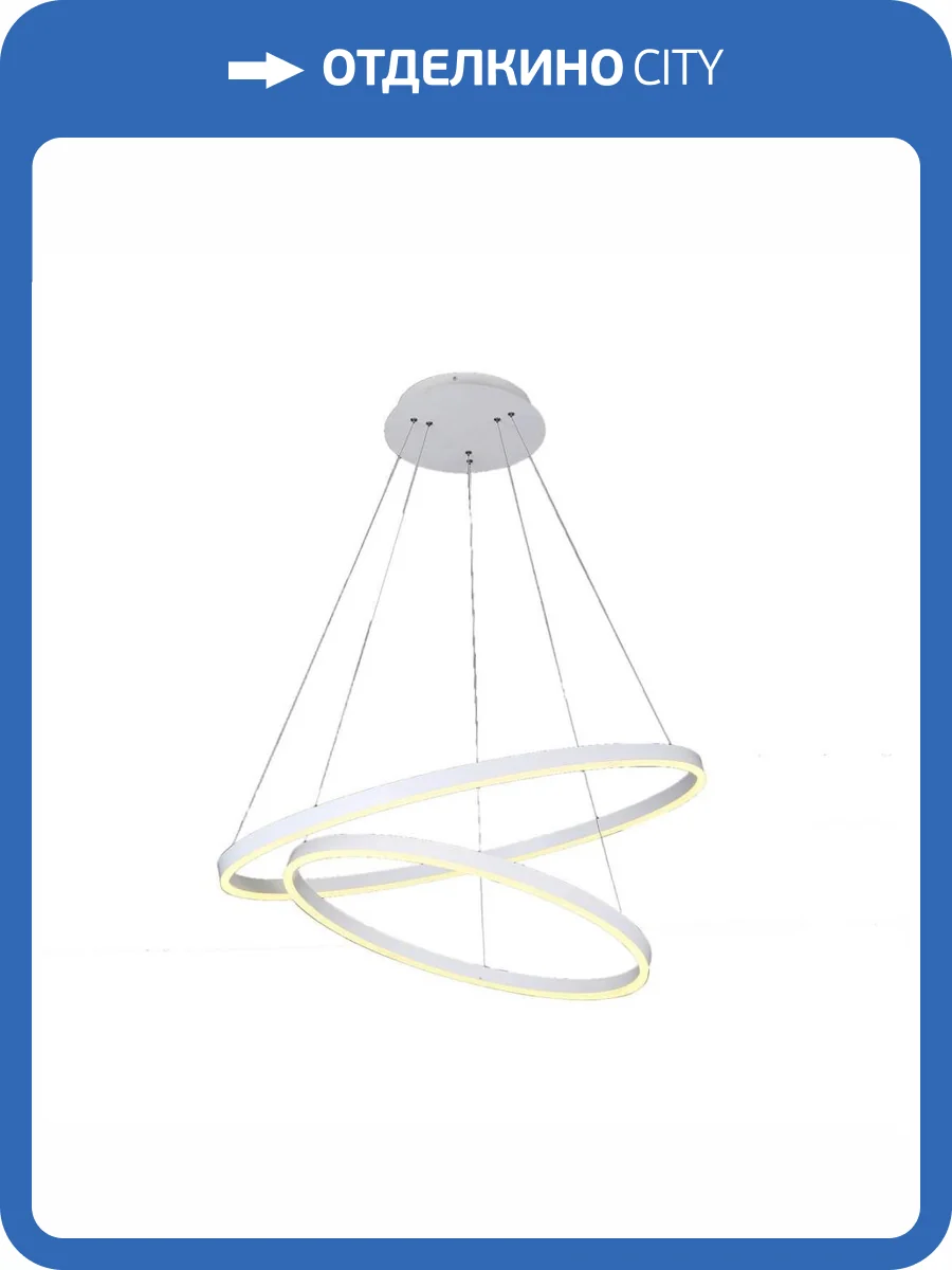 Подвесной светодиодный светильник Kink Light Тор 08220,01A(4000K) фото 2