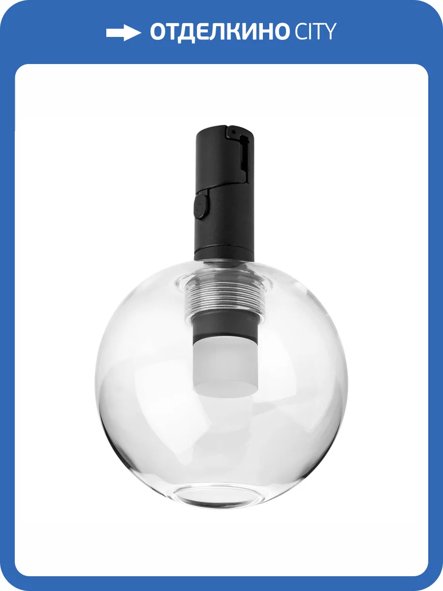 Светильник для трека Lightstar Due 207637 фото 3