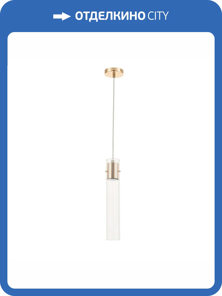 Подвесной светильник Rivoli Gabriela 4131-201 фото 3