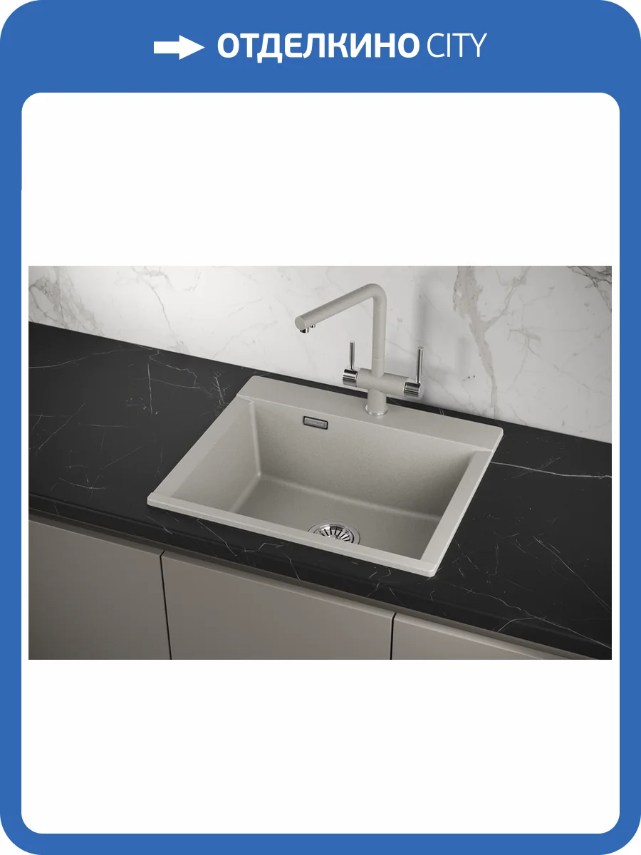 Мойка кухонная Granula Estetica ES-5804 базальт фото 7