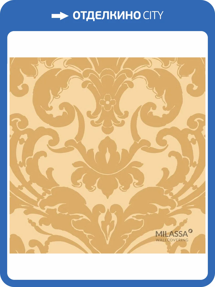 Обои флизелиновые Milassa Swan Sw3 004 фото 4