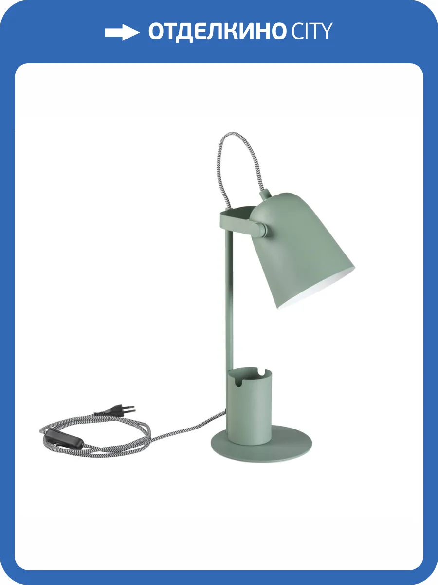 Настольная лампа Kanlux RAIBO E27 GN 36284 фото 9