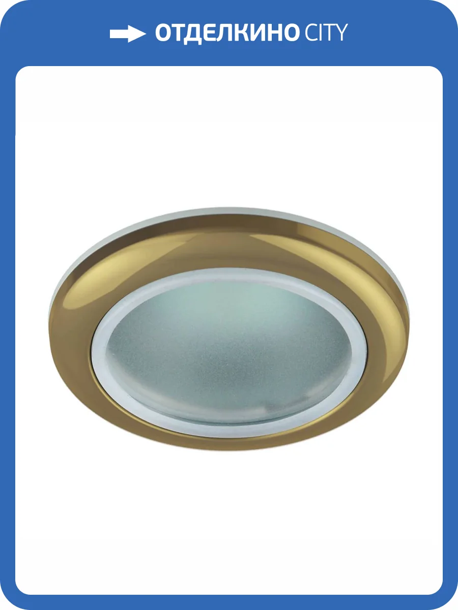 Встраиваемый светильник ЭРА Влагозащитный WR1 GD C0043846 фото 2