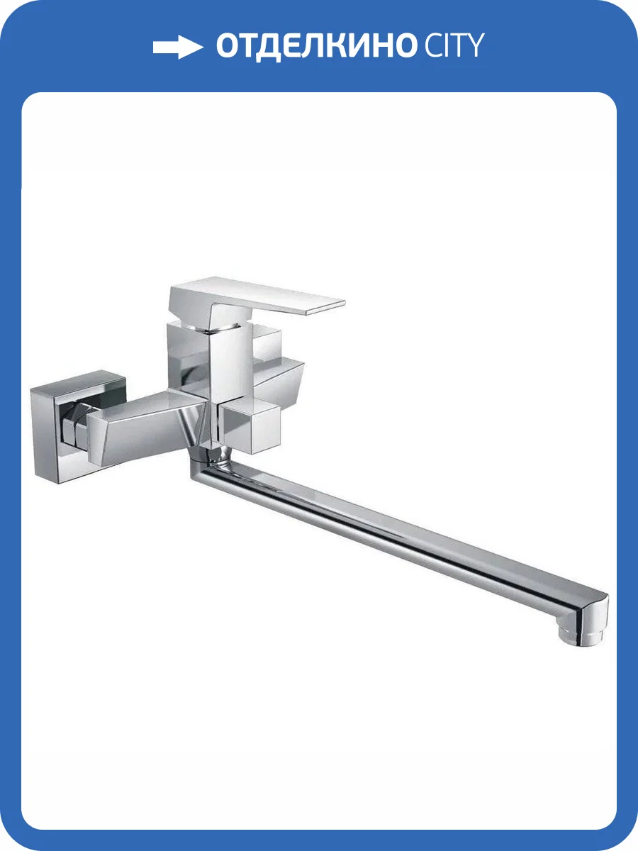 Смеситель для ванны Haiba HB22191 фото 3