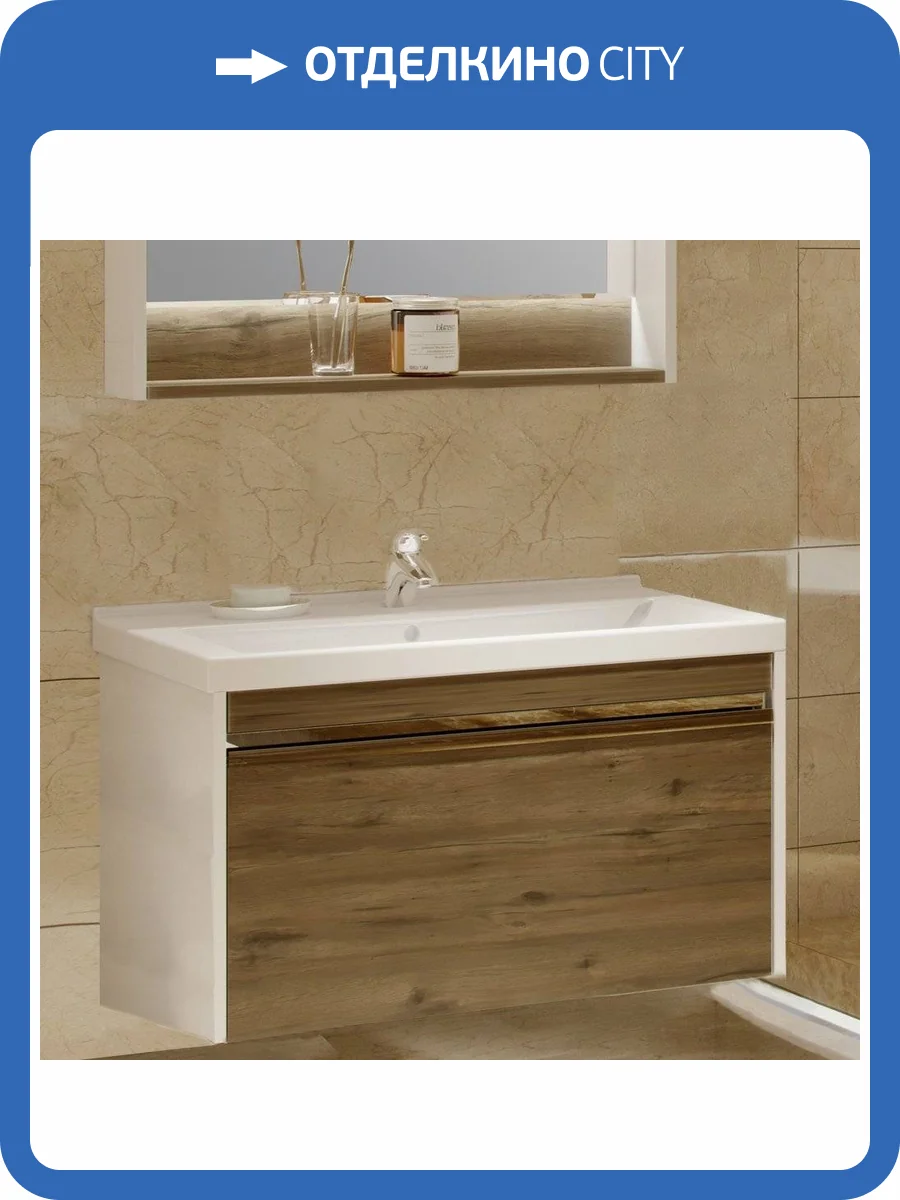 Тумба с раковиной AQUATON Капри 80 таксония темная, подвесная фото 6