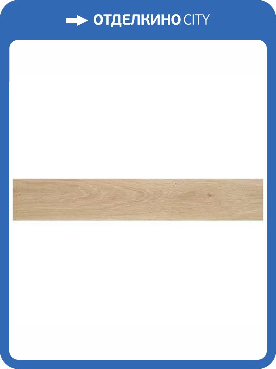 Плинтус Ape Ceramica Oregon A026973 Rod. Nogal 8x60 фото 2