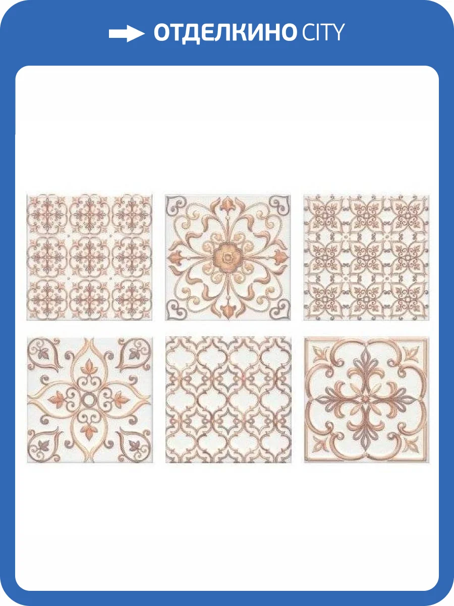 Керамическая плитка Kerama Marazzi Суррей 5229 Бежевый 20x20 фото 2