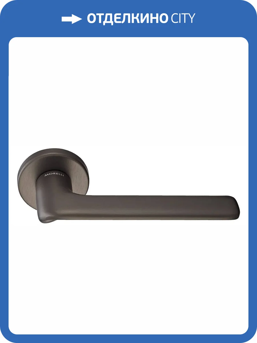 Дверная ручка Morelli TOMORROW R5 ANT антрацит толщина розетки - 7мм фото 4