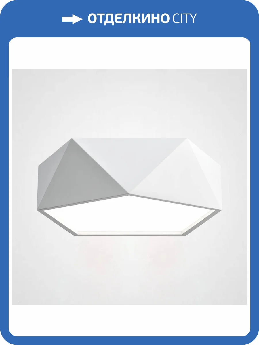 Потолочный светодиодный светильник Imperium Loft Geometric 185380-26 фото 5