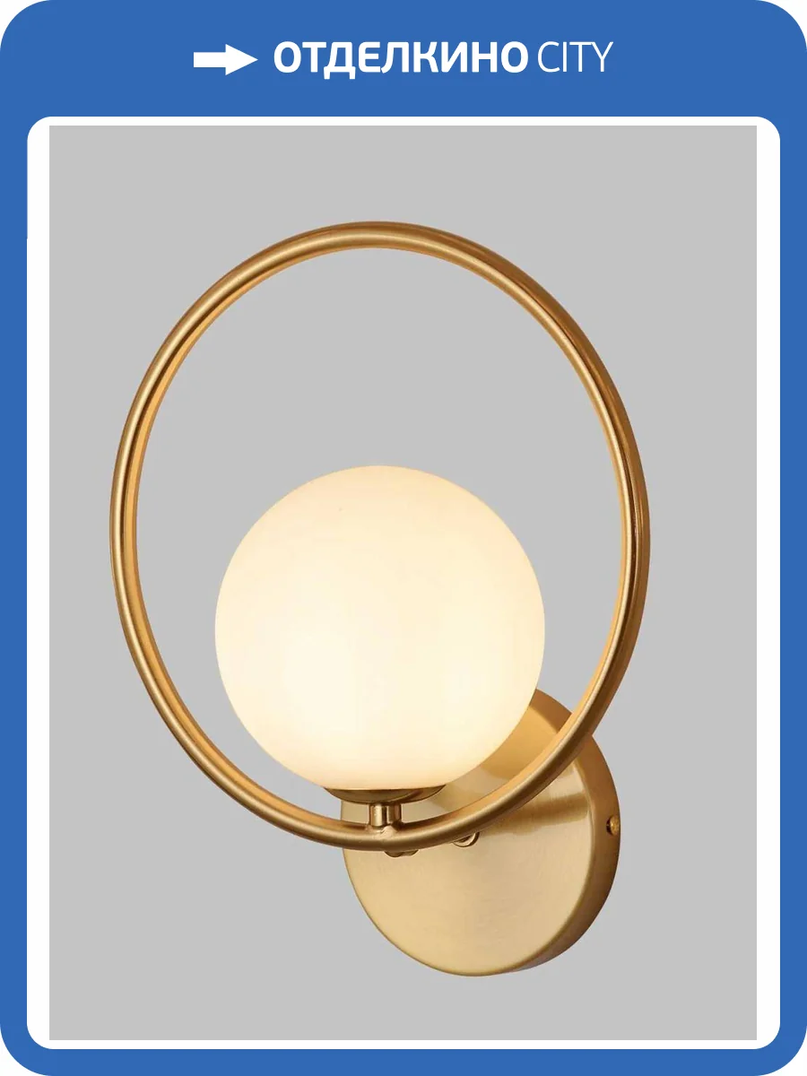 Бра Alfa Light F1624-04 BP фото 2