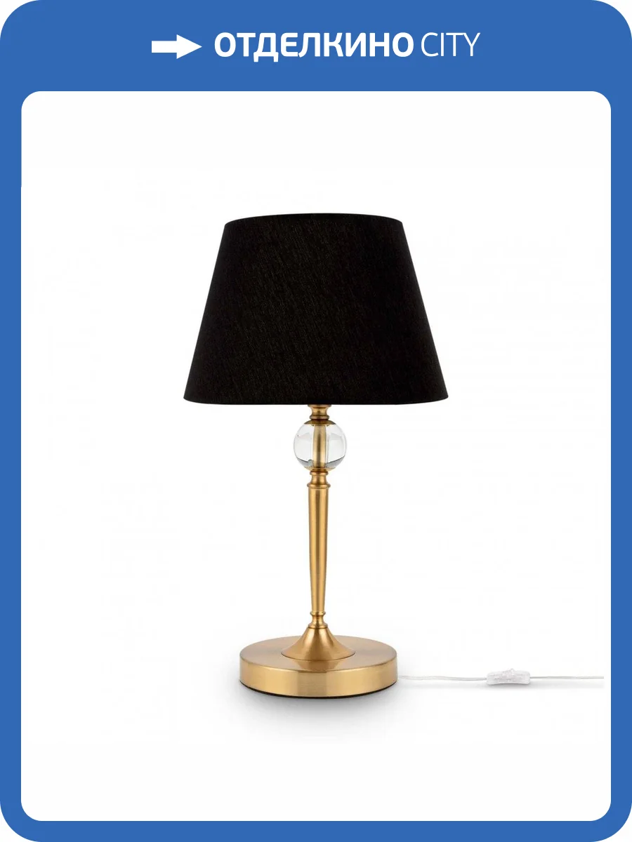 Настольная лампа Freya Rosemary FR5190TL-01BS фото 3