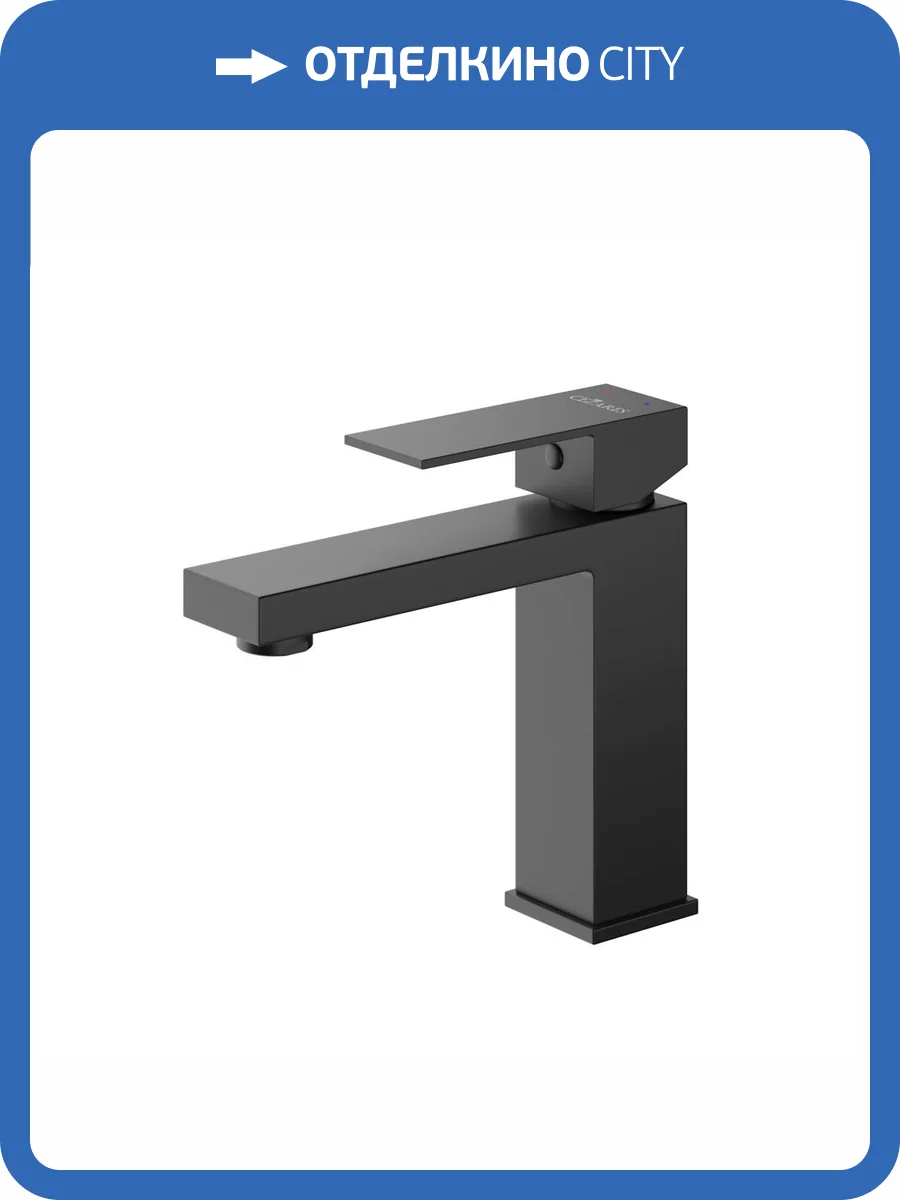 Смеситель для раковины Cezares SLIDER-LS-NOP черный матовый фото 5