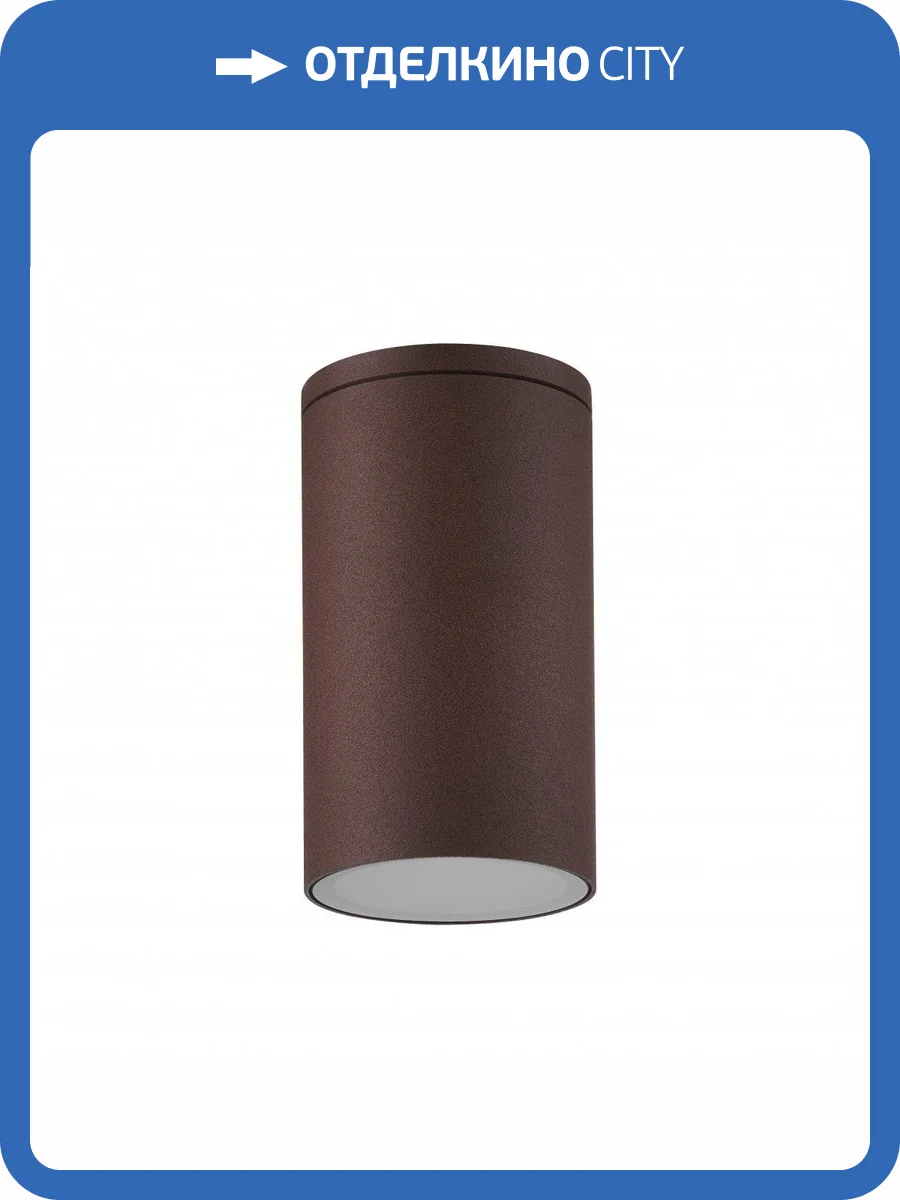 Потолочный уличный светильник Mantra Kandanchu 7903 фото 4