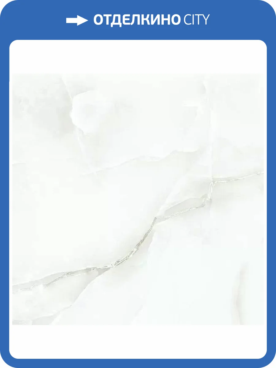 Керамогранит Art Ceramic Classic Onix Ivory 60x60 фото 3