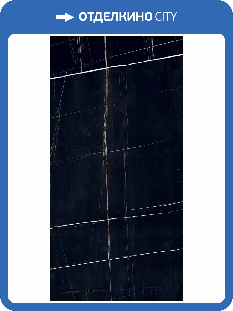 Керамогранит Global Tile Dorato PGT120609705SGR Черный PGT 60x120 фото 5