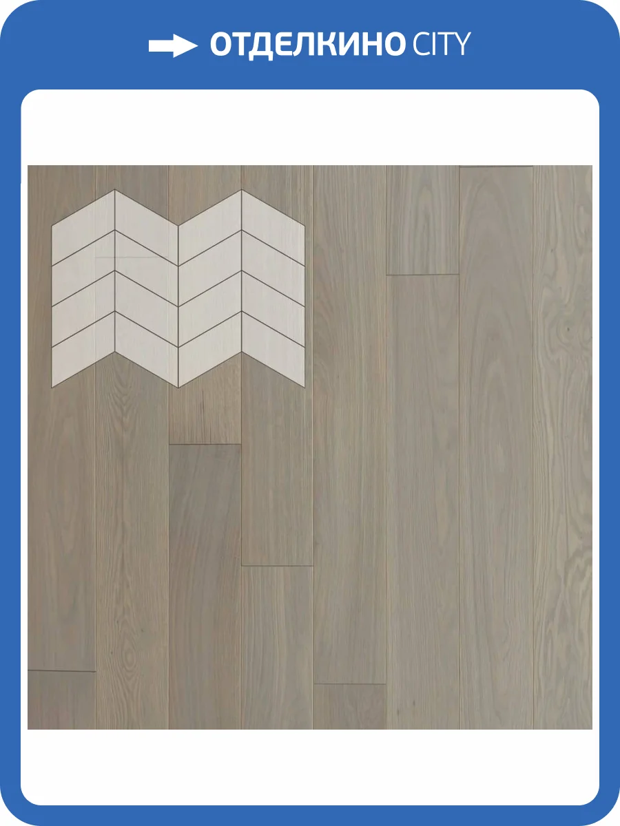 Паркетная доска Lab Arte Chevron Дуб Селект Concrete лак 490-600x110x14 фото 2