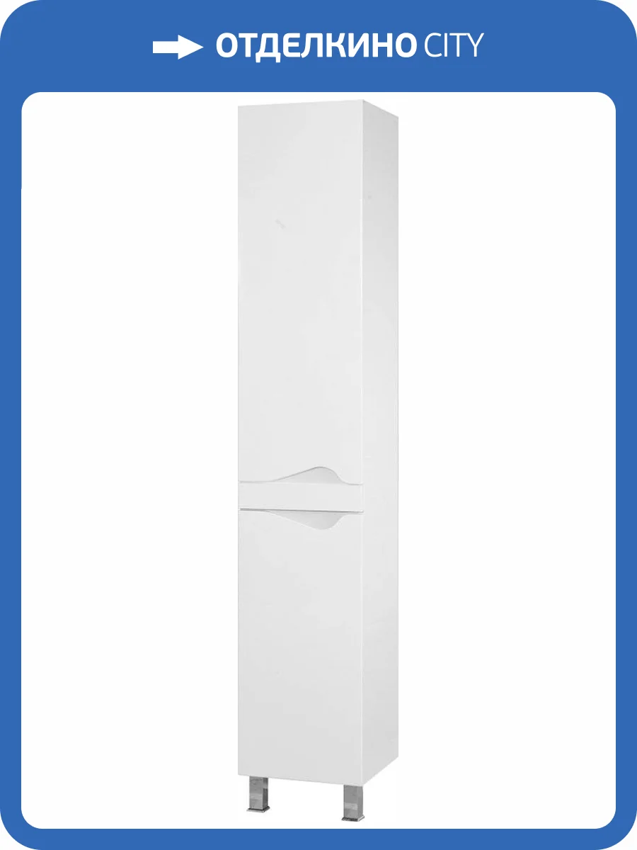 Шкаф-пенал Bellezza Эйфория 35 L белый фото 3