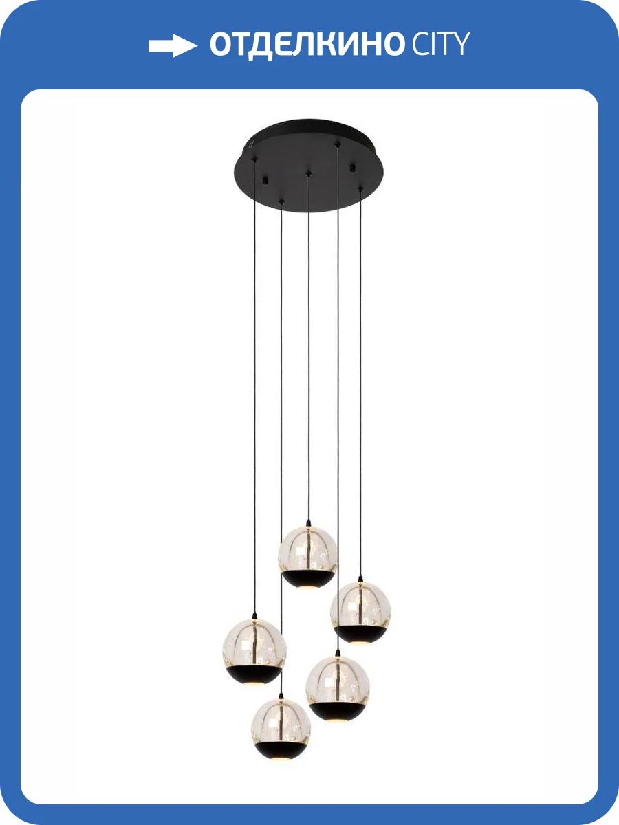 Подвесной светильник Lucide Sentubal 13498/24/30 фото 2