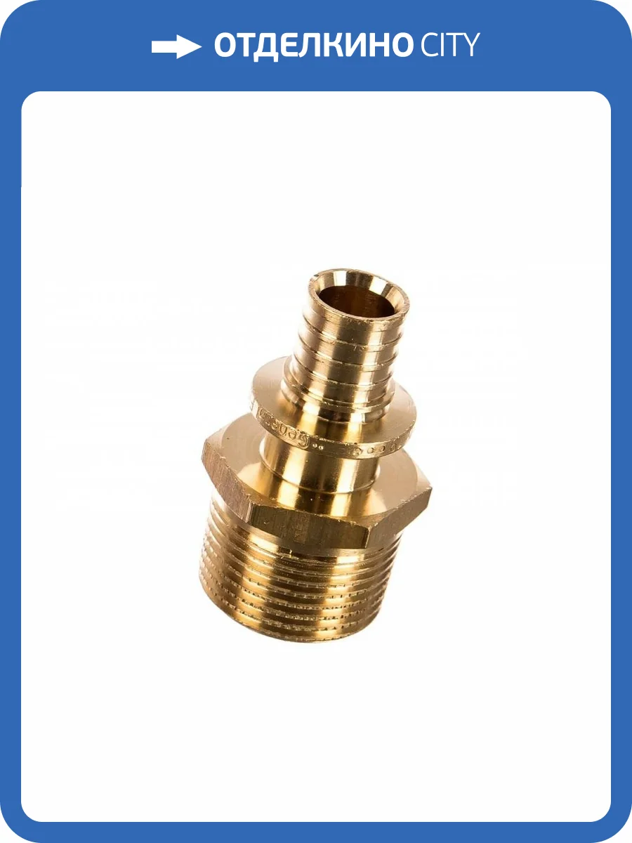 Переходник Elsen с н.р. 16-3/4, латунь фото 2