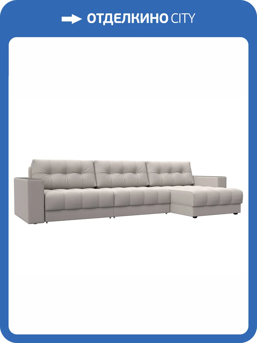 Диван угловой Лига Диванов Лига-049 НПБ Лонг 128514 JOLY 05 бежевый, с декором фото 10