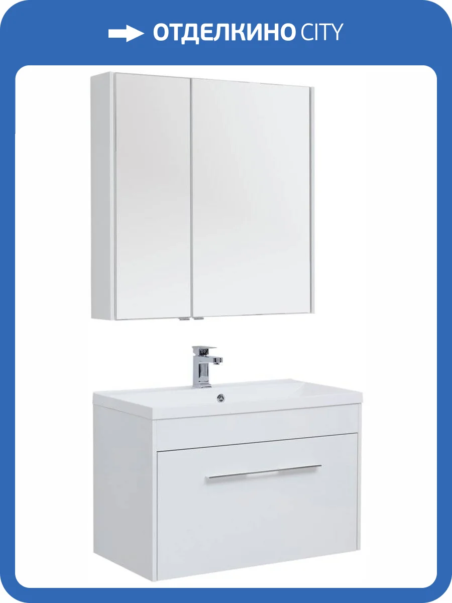 Мебель для ванной Aquanet Августа 90 белая фото 13