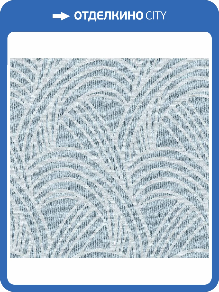 Обои флизелиновые Aura Scott Living II FD26217 фото 3