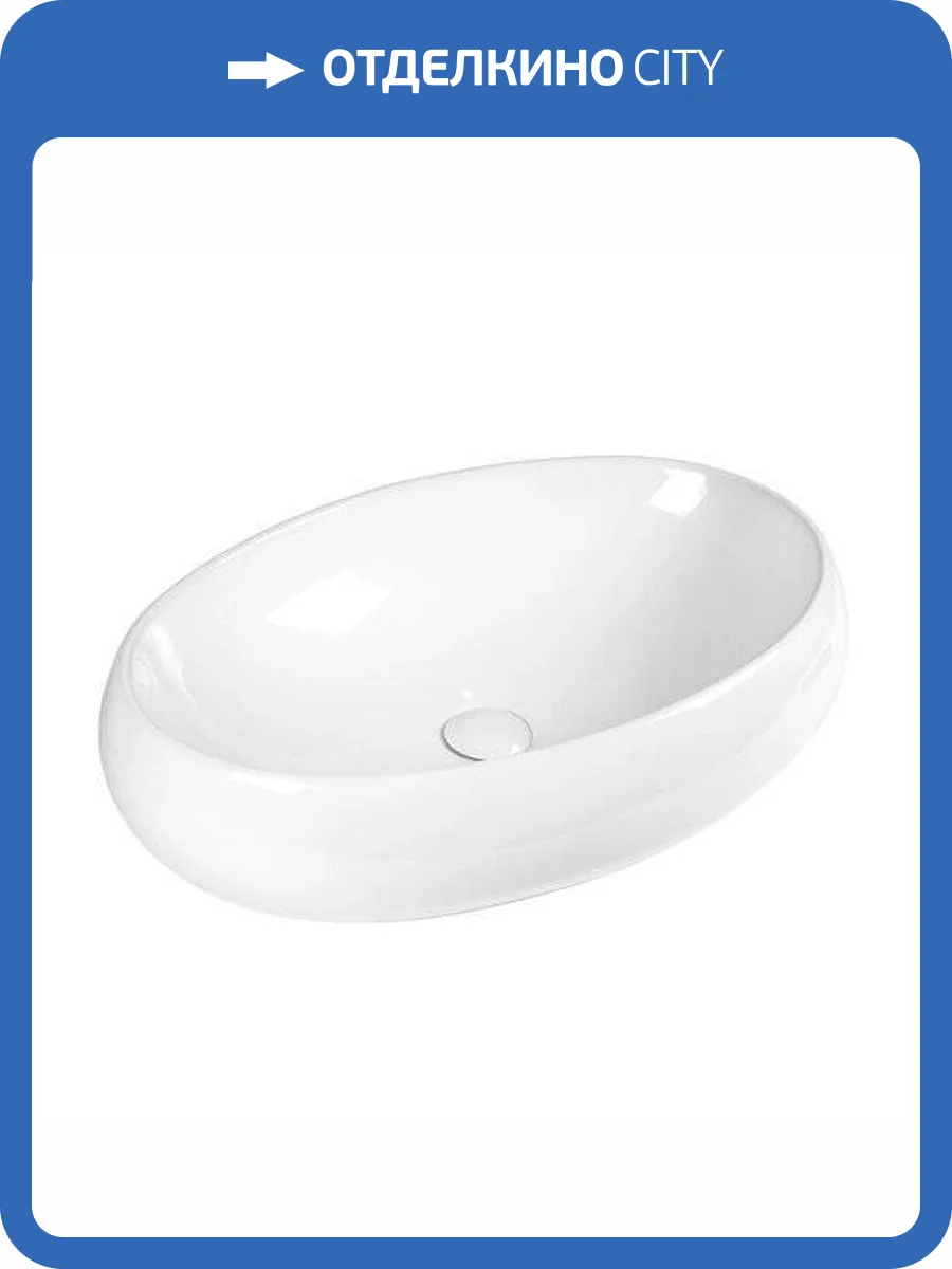Раковина BOND Овал S58-600 60 см фото 13