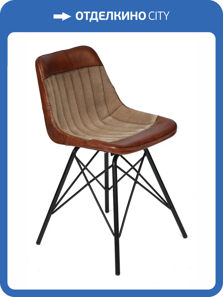 Стул Tetchair Secret De Maison Gets (mod. M-14529 ) 11214 коричневый 78x45x51 фото 7