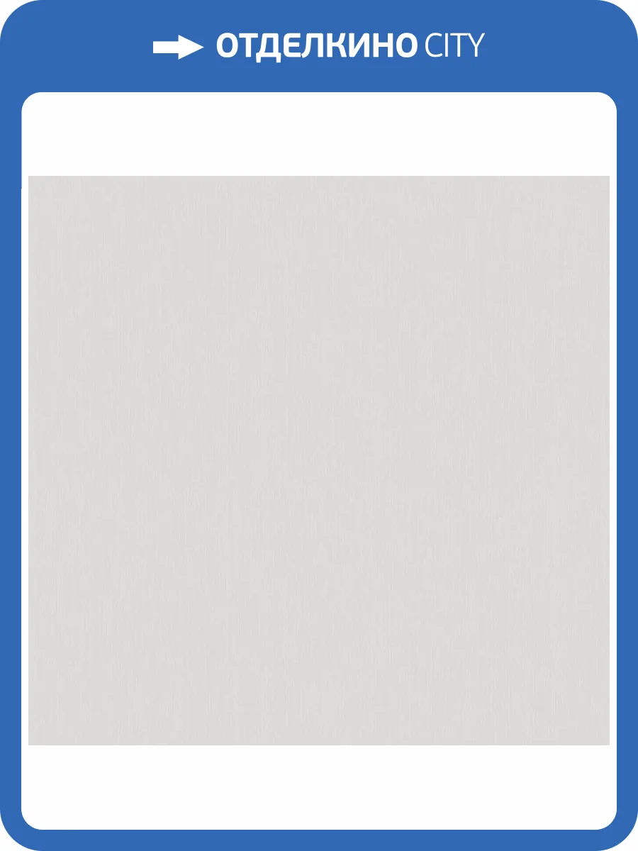 Обои Victoria Stenova Ideal 2 588230 фото 3