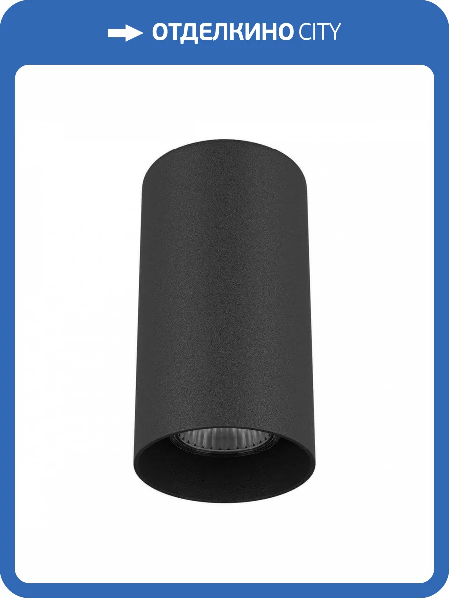 Потолочный светильник Lightstar Rullo 216487 фото 5