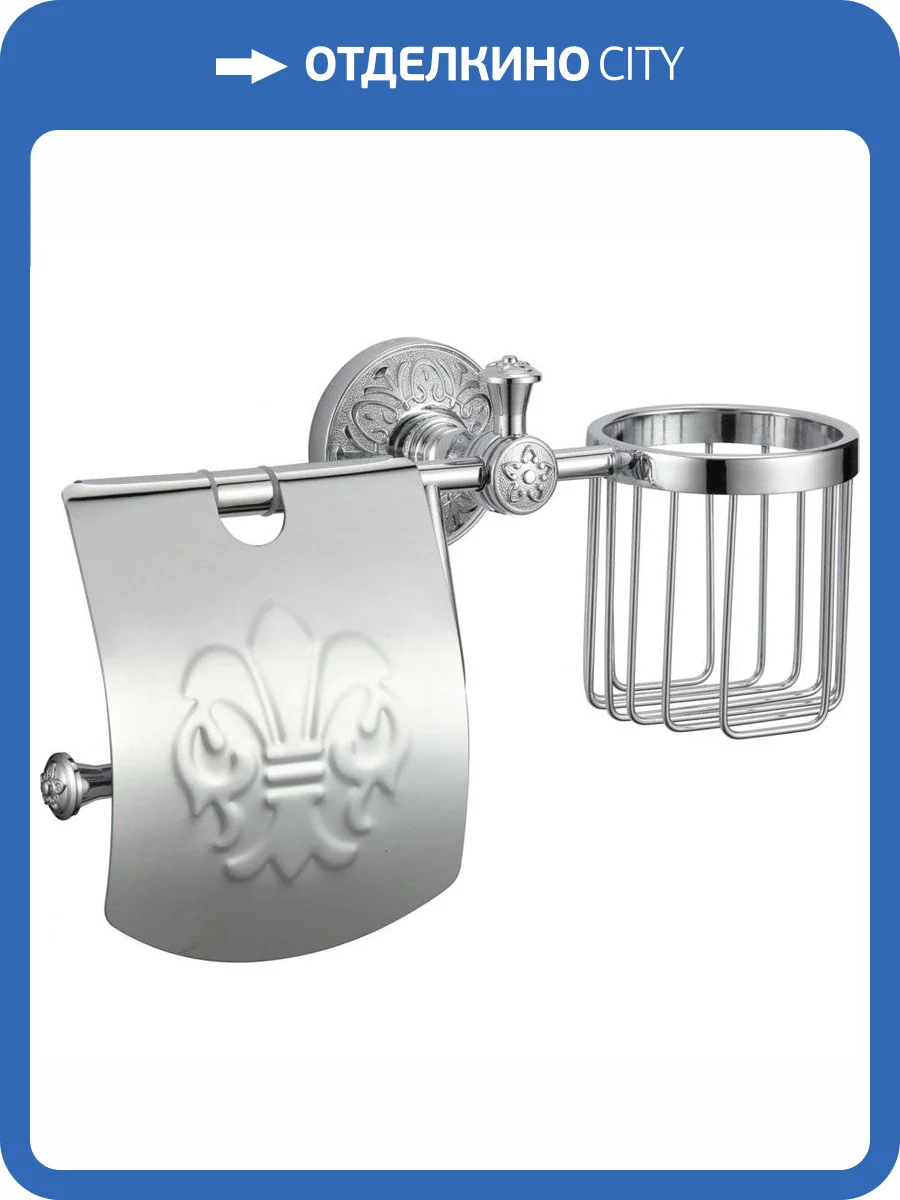 Держатель для туалетной бумаги и освежителя Savol 58а S-L05851А хром фото 3