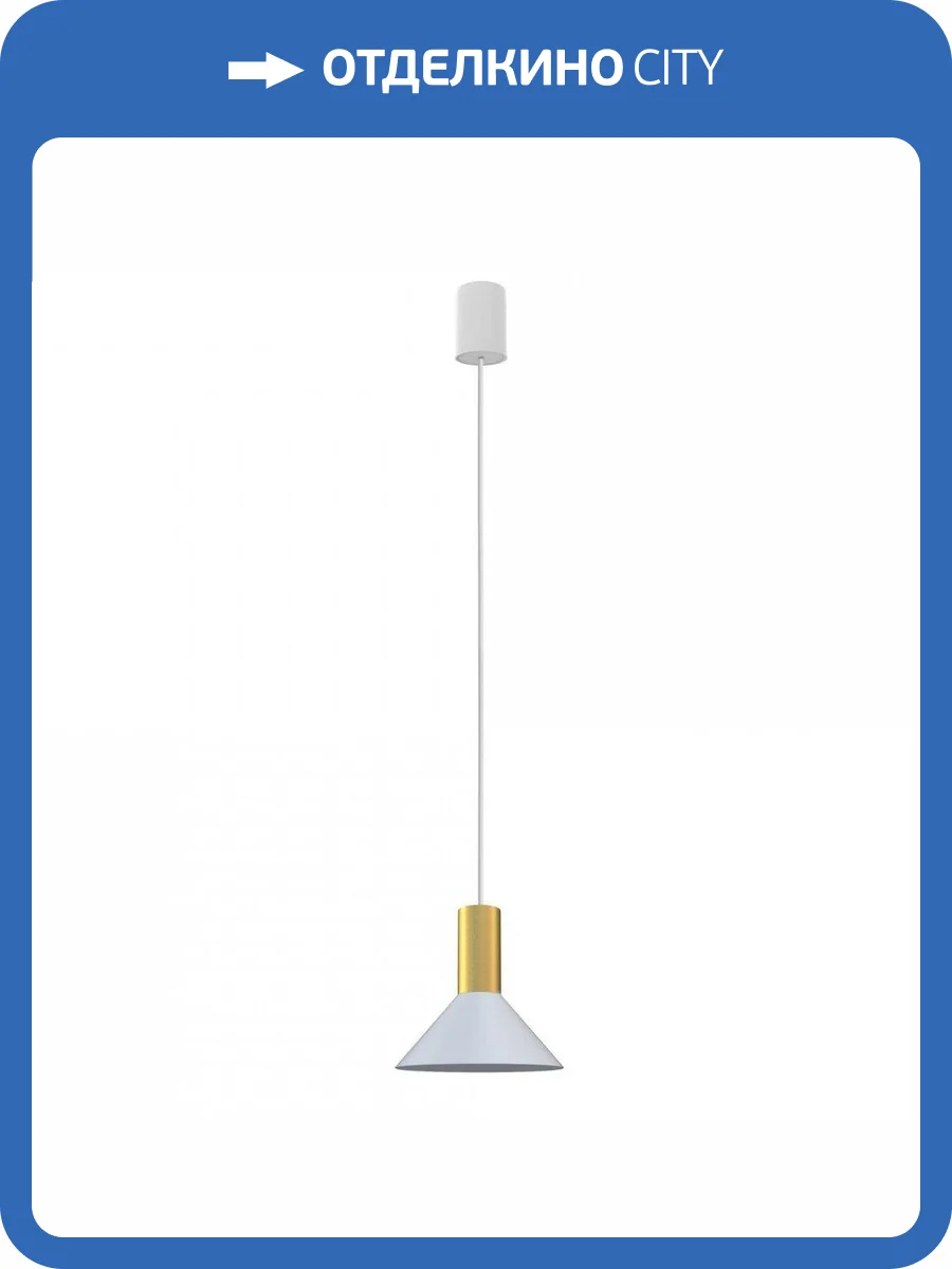 Подвесной светильник Nowodvorski Hermanos 8040 фото 3