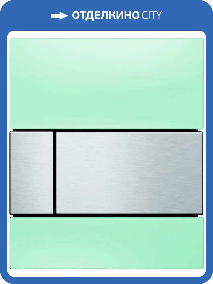 Кнопка смыва TECE Square Urinal 9242804 зеленое стекло, кнопка сатин фото 3