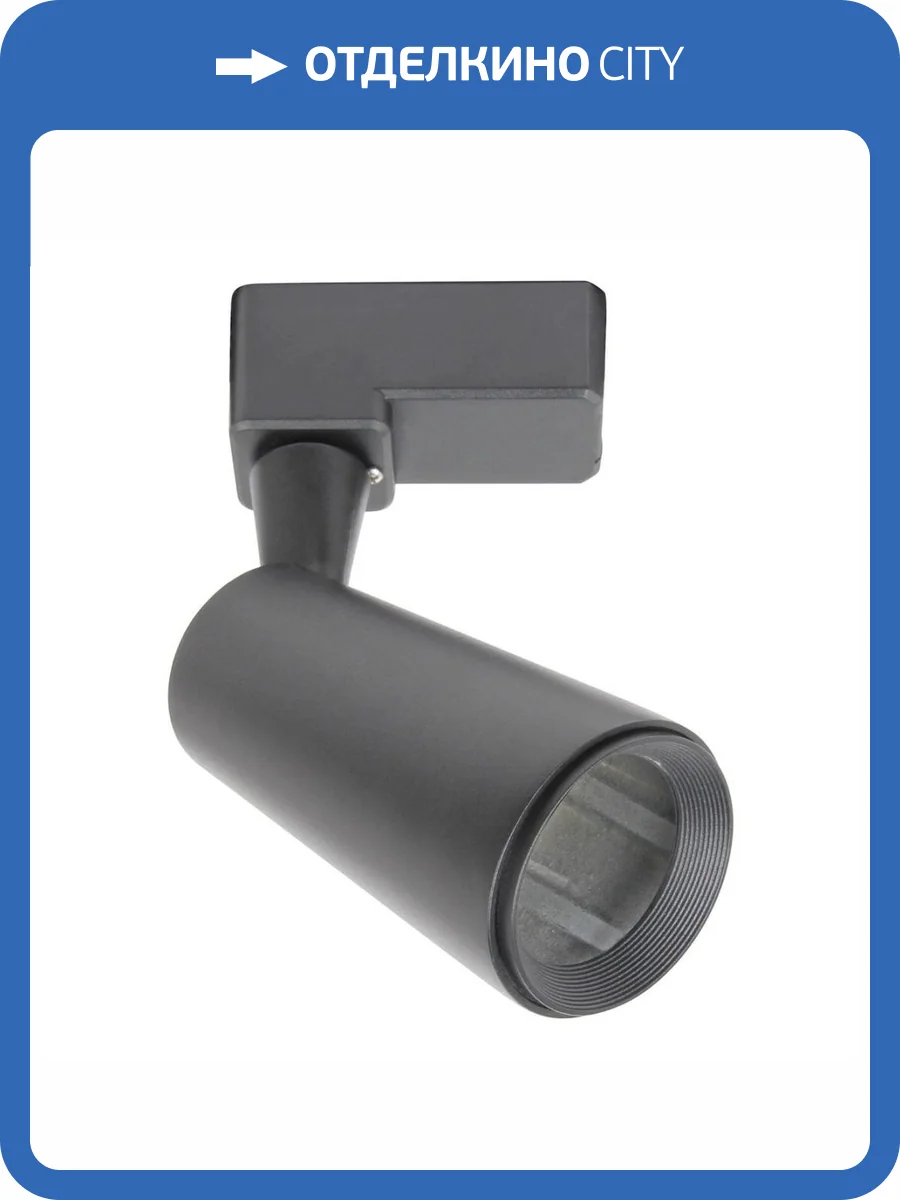 Трековый светильник Escada 20015TRA/01 SBK фото 2